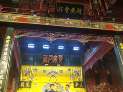-北京湖广会馆