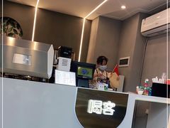 -喝客咖啡·柠檬大口茶(东大路店)