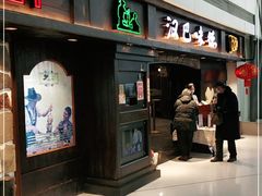 门面-汉巴味德(大悦城店)