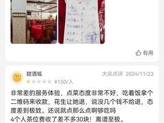 -隆都四季香饭店(碧海路店)