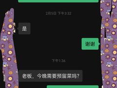 -利苑酒家(宜安广场店)