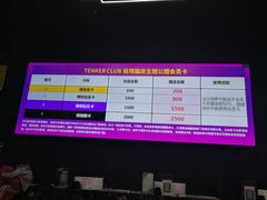 -Tenker Club弹刻极限主题公园 · 蹦床 · 团建 · 生日派对(大关店)