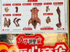 -春梅里卤鹅馆·47年老字号(中山路店)