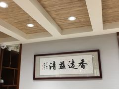 -老半斋(福州路店)