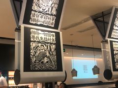 -新太二·鲜料川菜(花都融创茂店)