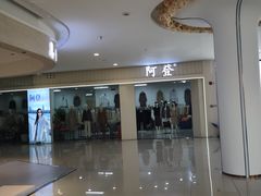 -肃宁华斯国际裘皮城