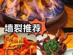 -MR.ROCKY洛奇先生·西餐&酒吧(琶醍店)