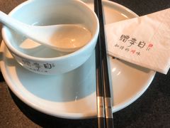 -赠李白·如诗的川味(余杭万达广场店)