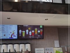 门面-奈雪的茶(观前街店)