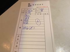 -荟廷·晶萃(陆家嘴尚悦湾店)