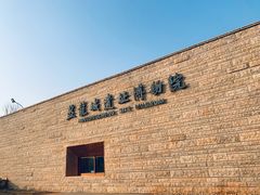 -盘龙城国家考古遗址公园