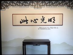 -阳明祠