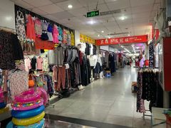 -多元批发商城