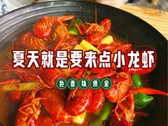 -聚汇三少·龙虾·中餐厅(莫邪路新天地店)