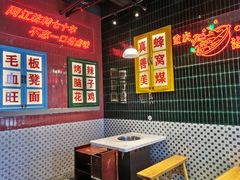 -卤校长重庆火锅(国兴店)