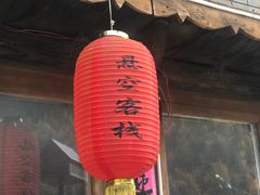 -芦芽山旅游度假区