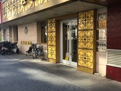 门面-桂顺斋(西花市店)