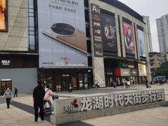 -锦艾·推拿艾灸&疗愈SPA(时代天街空中花园店)