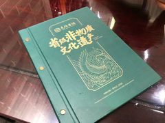 -民信老铺(华盖路店)