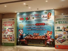 -广州长隆香江酒店