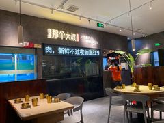-我是那个大叔·美食研究所(新塘路店)