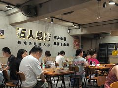 -86烧烤 | 江湖菜(石人总店)