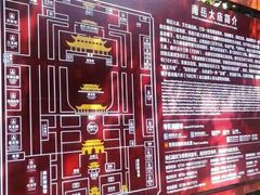 -南岳衡山风景名胜区-南岳大庙