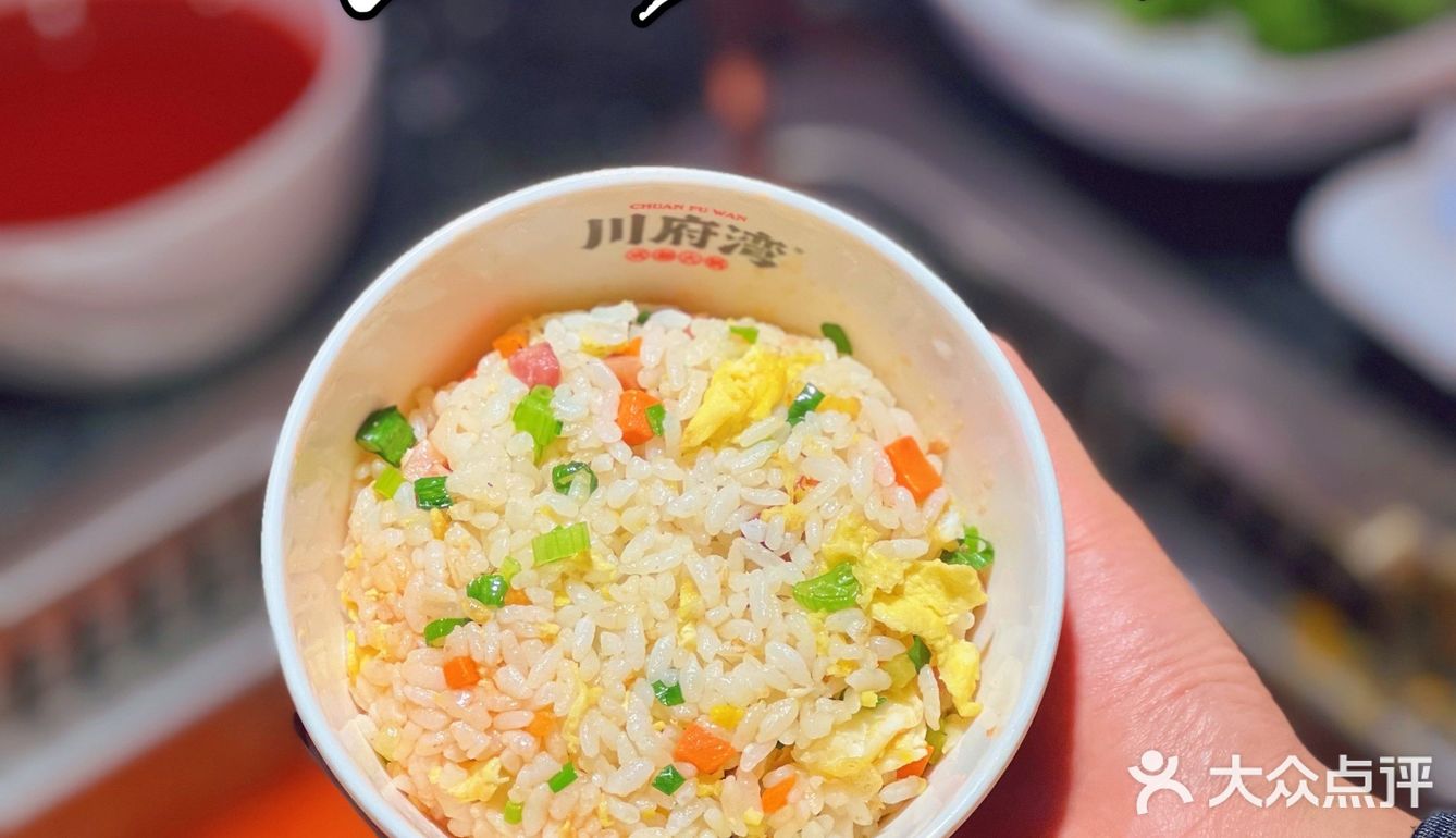 吃在川府湾，味在老成都🌶️丨♾️畅饮+🍦