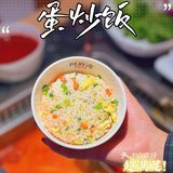 吃在川府湾，味在老成都🌶️丨♾️畅饮+🍦