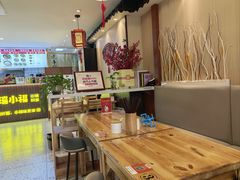 -瑞小福小锅焖面(重庆路店)
