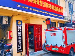 -川沙古镇-停车场