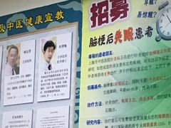 -上海市中医医院(芷江路院区)