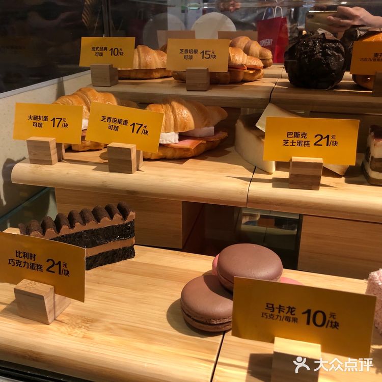 来一个 圆筒冰淇淋  麦当劳