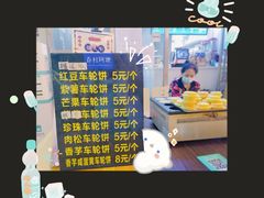 -眷村阿嬷(花城汇店)