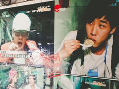 -古徽州馄饨店(宝安路店)