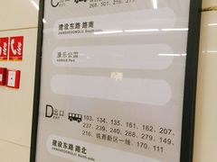 -铁西广场(地铁站)