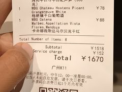 -Mercato莫卡多露台餐厅与酒吧(K11店)