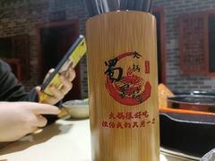 -蜀家渝重庆火锅(南屏街店)