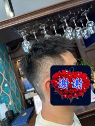 -贝勒爷专业男发