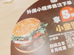 -汉堡王(歌斐中心店)