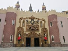 -安徒生童话乐园