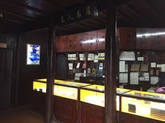 -沈从文故居