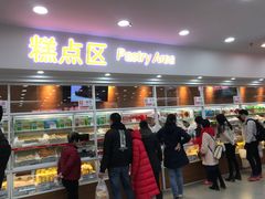 门面-北京稻香村(第三店)