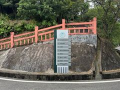 -火炉山森林公园