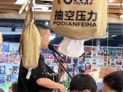 -破店肥哈·东北烧烤·夜宵(南山保利店)