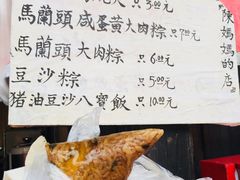 -陈妈妈的店-下沙灌汤烧卖(新场大街店)