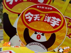 -龙湖重庆时代天街
