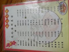 菜单-天伦海鲜·老味道·青岛菜(栈桥天主教堂店)