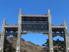 -牛背梁国家森林公园