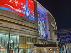 -石家庄万象城